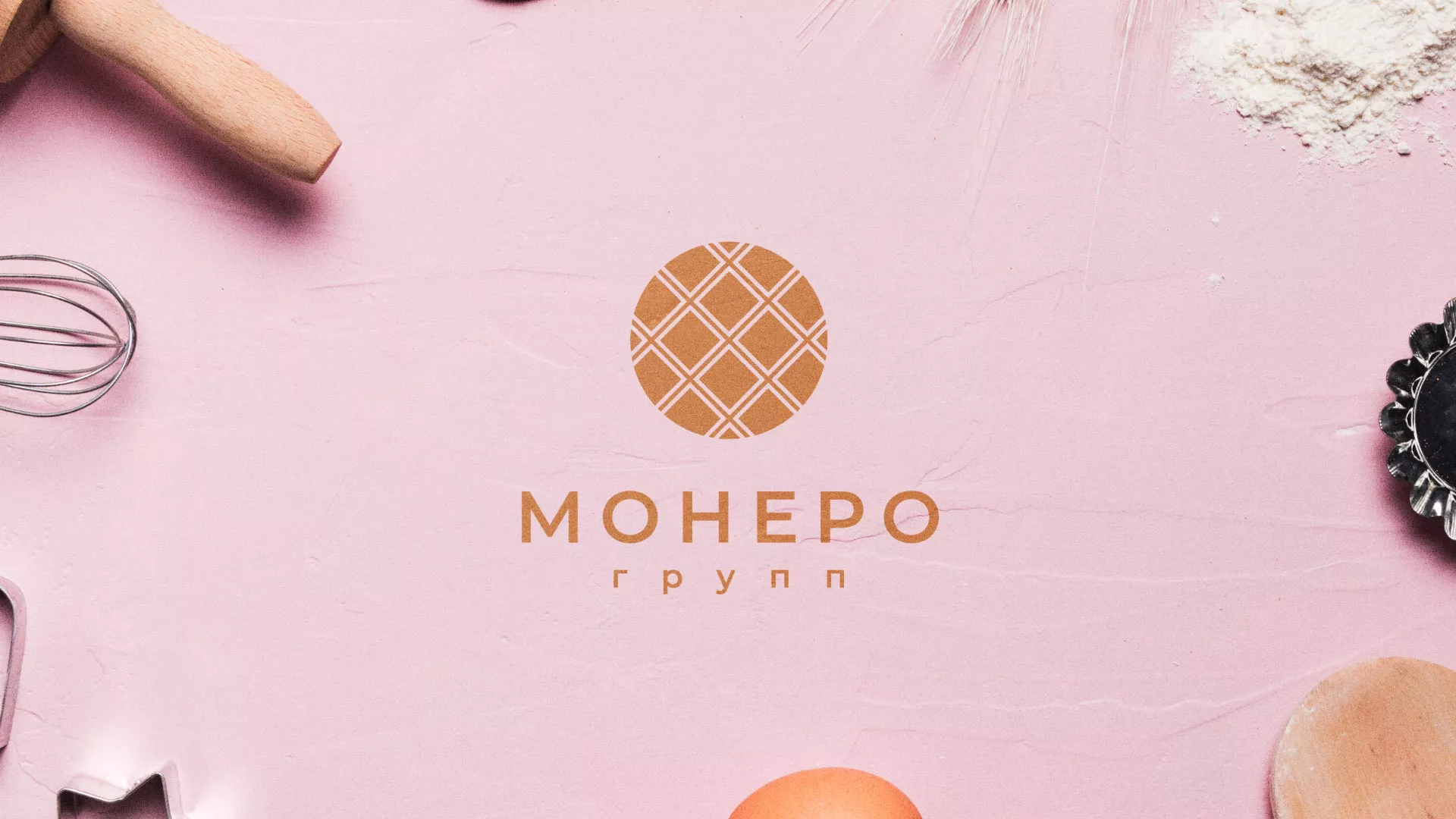 Разработка логотипа компании «Монеро групп» в Курске
